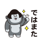 おかっぱゴリラ（個別スタンプ：39）