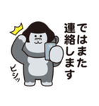 おかっぱゴリラ（個別スタンプ：40）
