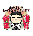 ▶︎飛び出す！武道、あけおめ！（再販）（個別スタンプ：1）