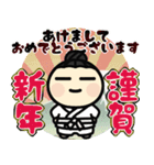 ▶︎飛び出す！武道、あけおめ！（再販）（個別スタンプ：2）