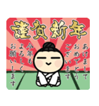▶︎飛び出す！武道、あけおめ！（再販）（個別スタンプ：4）