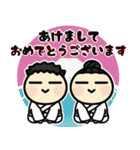 ▶︎飛び出す！武道、あけおめ！（再販）（個別スタンプ：6）