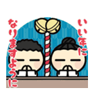▶︎飛び出す！武道、あけおめ！（再販）（個別スタンプ：7）