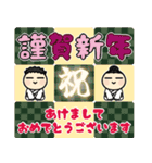 ▶︎飛び出す！武道、あけおめ！（再販）（個別スタンプ：8）