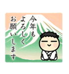 ▶︎飛び出す！武道、あけおめ！（再販）（個別スタンプ：9）