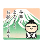 ▶︎飛び出す！武道、あけおめ！（再販）（個別スタンプ：10）