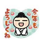 ▶︎飛び出す！武道、あけおめ！（再販）（個別スタンプ：12）