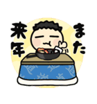 ▶︎飛び出す！武道、あけおめ！（再販）（個別スタンプ：13）