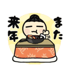 ▶︎飛び出す！武道、あけおめ！（再販）（個別スタンプ：14）