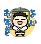 ▶︎飛び出す！武道、あけおめ！（再販）（個別スタンプ：15）