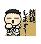 ▶︎飛び出す！武道、あけおめ！（再販）（個別スタンプ：17）