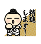 ▶︎飛び出す！武道、あけおめ！（再販）（個別スタンプ：18）