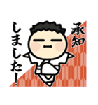 ▶︎飛び出す！武道、あけおめ！（再販）（個別スタンプ：19）