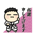 ▶︎飛び出す！武道、あけおめ！（再販）（個別スタンプ：21）