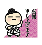 ▶︎飛び出す！武道、あけおめ！（再販）（個別スタンプ：22）