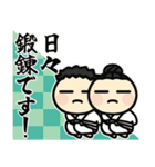 ▶︎飛び出す！武道、あけおめ！（再販）（個別スタンプ：23）