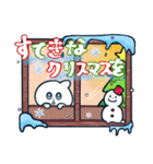 チョビビビビあけおめスタンプ2025⭐︎再販（個別スタンプ：14）