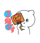 チョビビビビあけおめスタンプ2025⭐︎再販（個別スタンプ：24）