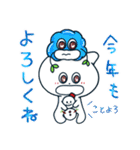 チョビビビビあけおめスタンプ2025⭐︎再販（個別スタンプ：35）
