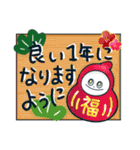 チョビビビビあけおめスタンプ2025⭐︎再販（個別スタンプ：37）