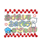 チョビビビビあけおめスタンプ2025⭐︎再販（個別スタンプ：38）