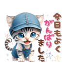 デニムキャスケット♡サバトラ子猫 (優しさ（個別スタンプ：7）