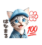 デニムキャスケット♡サバトラ子猫 (優しさ（個別スタンプ：8）