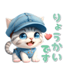 デニムキャスケット♡サバトラ子猫 (優しさ（個別スタンプ：10）