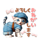 デニムキャスケット♡サバトラ子猫 (優しさ（個別スタンプ：16）