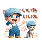 デニムキャスケット♡サバトラ子猫 (優しさ（個別スタンプ：17）