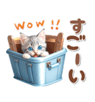 デニムキャスケット♡サバトラ子猫 (優しさ（個別スタンプ：18）