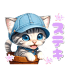 デニムキャスケット♡サバトラ子猫 (優しさ（個別スタンプ：19）