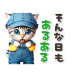 デニムキャスケット♡サバトラ子猫 (優しさ（個別スタンプ：21）