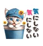 デニムキャスケット♡サバトラ子猫 (優しさ（個別スタンプ：22）