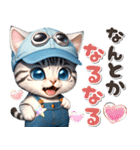 デニムキャスケット♡サバトラ子猫 (優しさ（個別スタンプ：23）