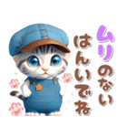 デニムキャスケット♡サバトラ子猫 (優しさ（個別スタンプ：24）