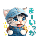 デニムキャスケット♡サバトラ子猫 (優しさ（個別スタンプ：28）