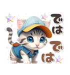 デニムキャスケット♡サバトラ子猫 (優しさ（個別スタンプ：29）