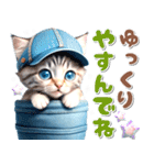デニムキャスケット♡サバトラ子猫 (優しさ（個別スタンプ：31）