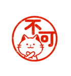 使いやすい⭐動物ハンコ スタンプ（個別スタンプ：7）