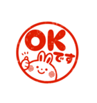 使いやすい⭐動物ハンコ スタンプ（個別スタンプ：10）