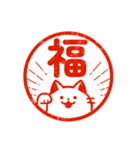 使いやすい⭐動物ハンコ スタンプ（個別スタンプ：16）
