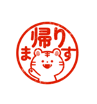 使いやすい⭐動物ハンコ スタンプ（個別スタンプ：19）