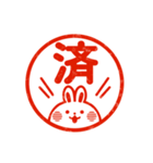 使いやすい⭐動物ハンコ スタンプ（個別スタンプ：24）