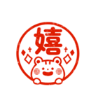 使いやすい⭐動物ハンコ スタンプ（個別スタンプ：32）