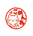 使いやすい⭐動物ハンコ スタンプ（個別スタンプ：34）