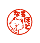使いやすい⭐動物ハンコ スタンプ（個別スタンプ：36）
