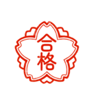 使いやすい⭐動物ハンコ スタンプ（個別スタンプ：37）