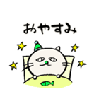 でぶ猫と魚【毎日使える】（個別スタンプ：4）
