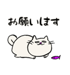 でぶ猫と魚【毎日使える】（個別スタンプ：6）